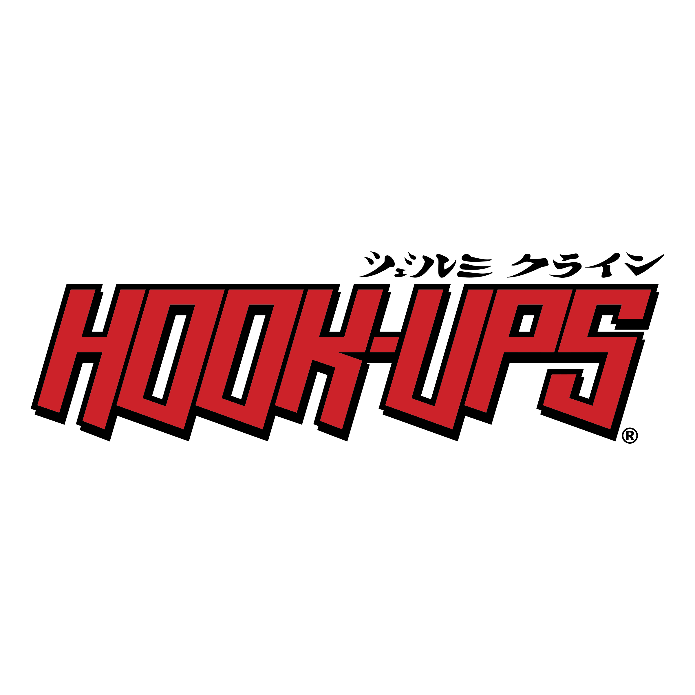 Hook-ups - SkateTillDeath.com